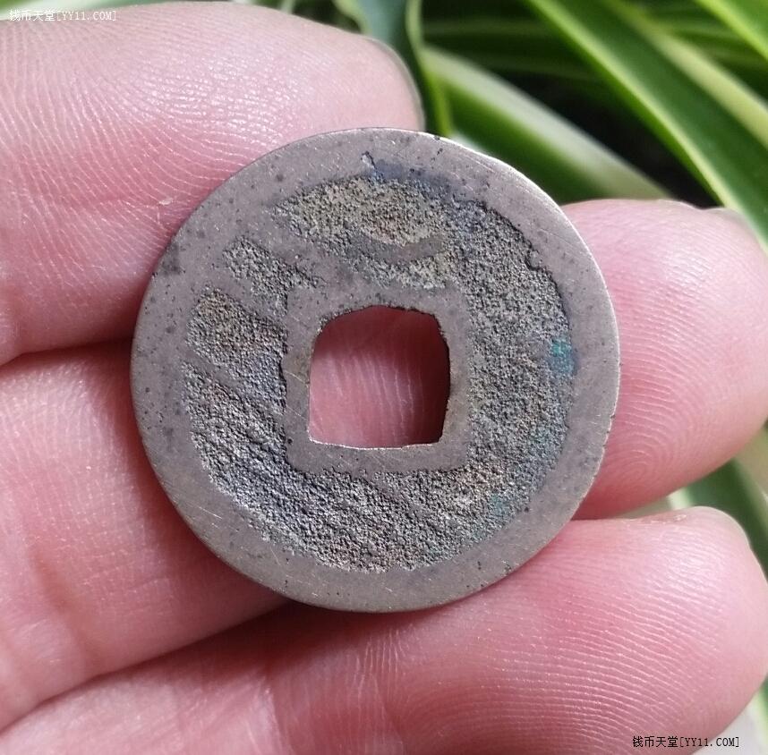 钱币天堂·交易区详情·少见的开元通宝背雨丝纹