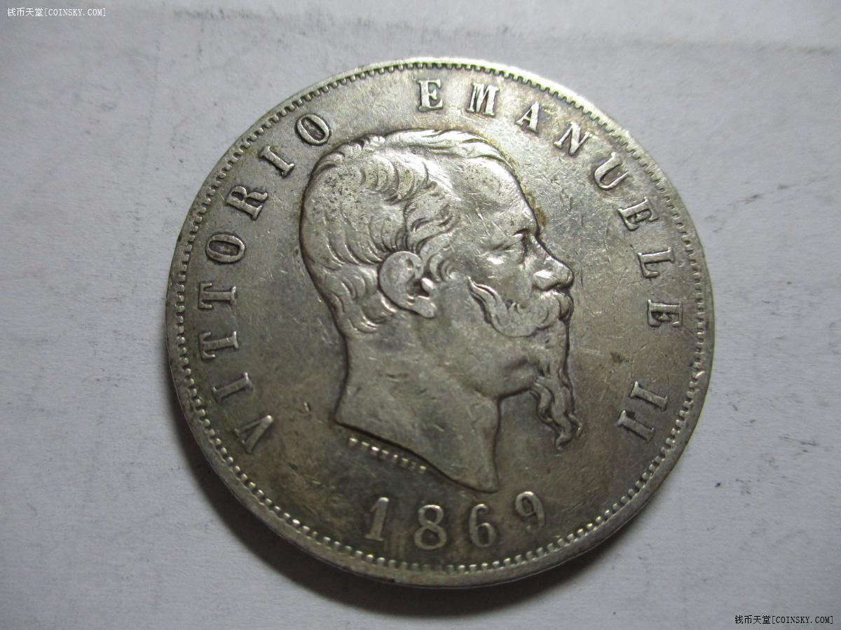 钱币天堂·交易区详情·意大利1869年5里拉大银币xf