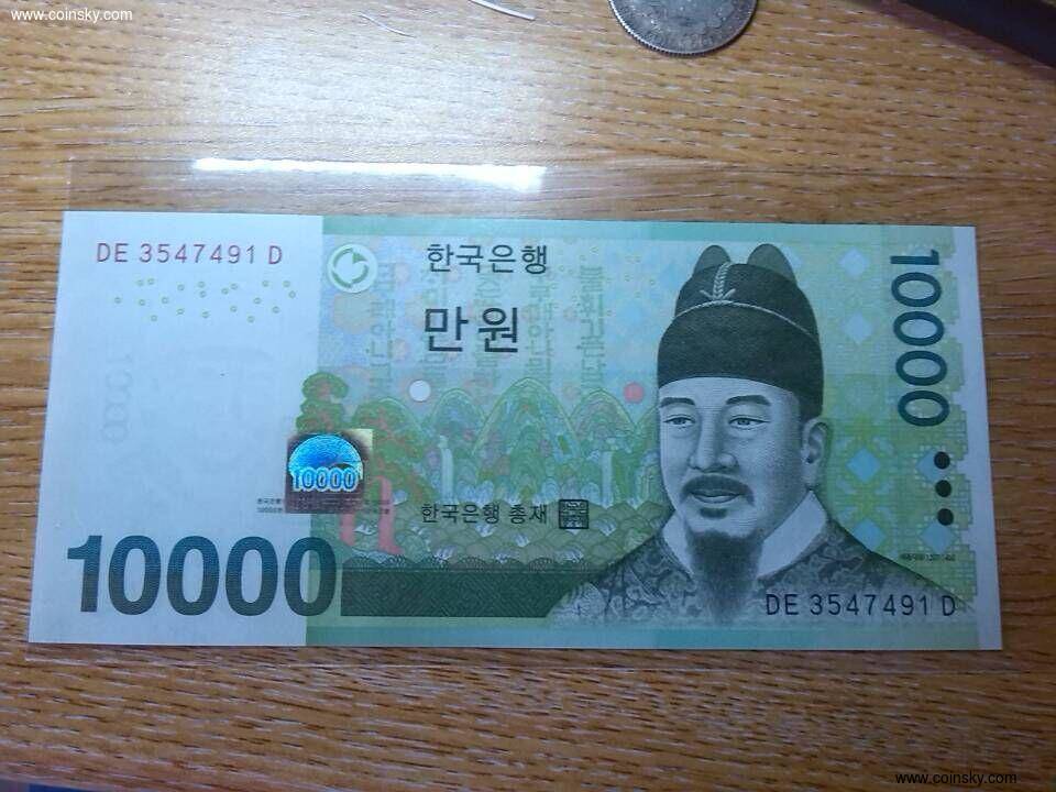 钱币天堂·交易区详情·全新10000韩元纸币~世宗大王