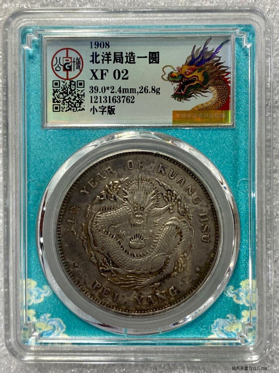 貨幣　金貨 購買2024 1/4盎司澳洲龍年金幣