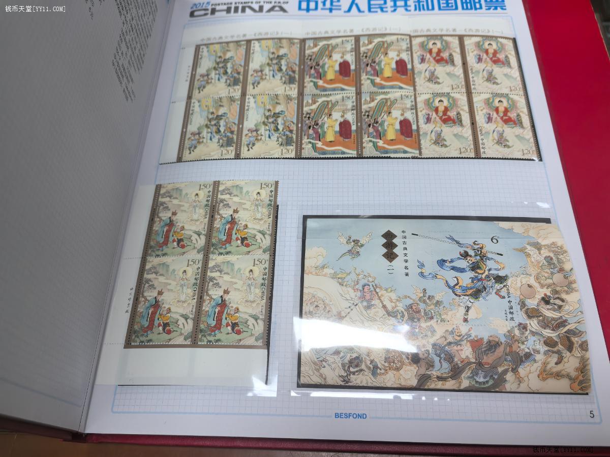 图片点击可在新窗口打开查看