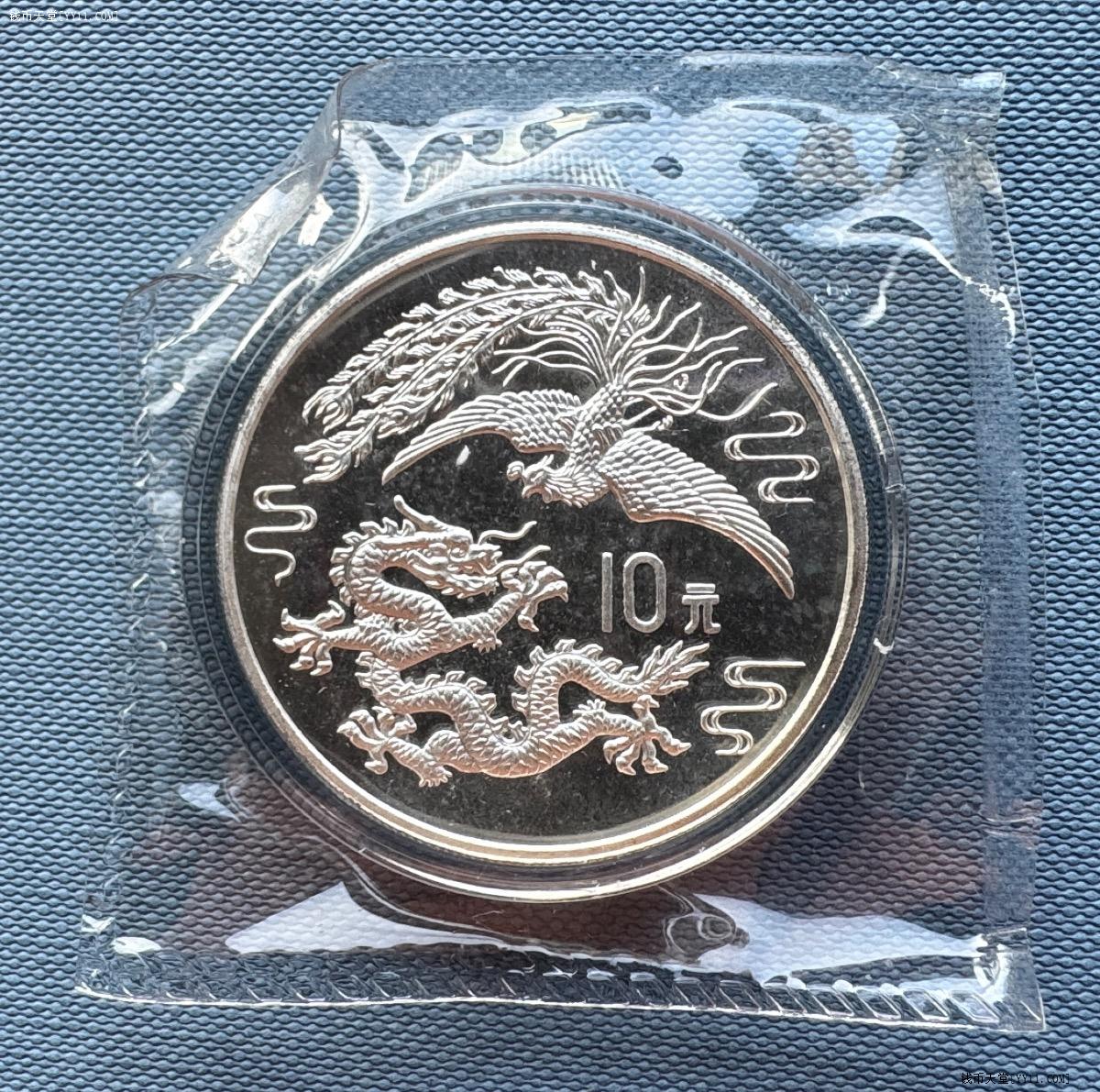 90 年 10 元 硬币 (99) 사진