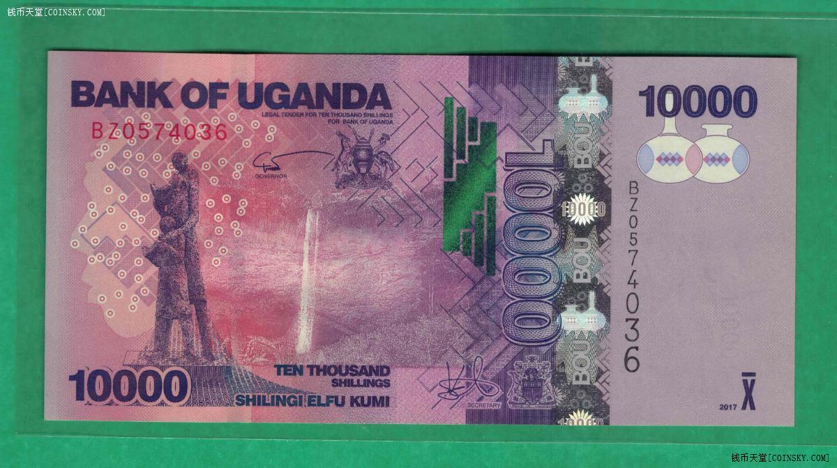 乌干达2017年10000先令实物图unc