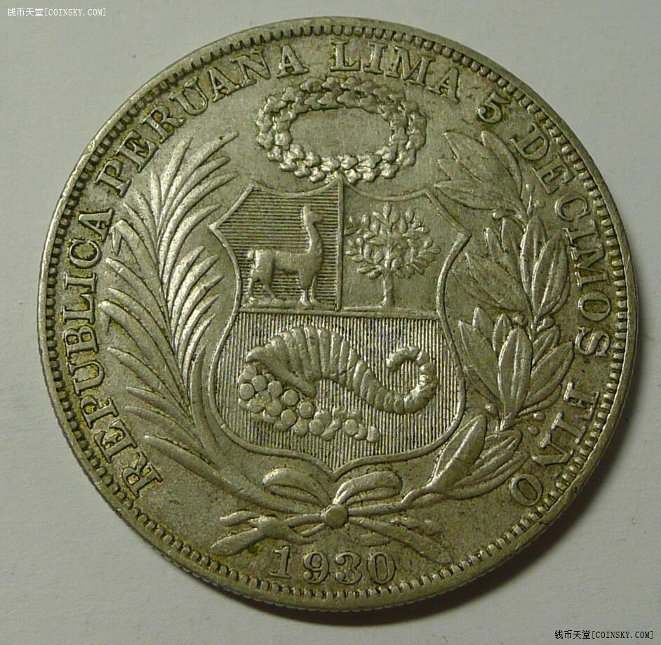 钱币天堂·交易区详情·1930年秘鲁1比索银币