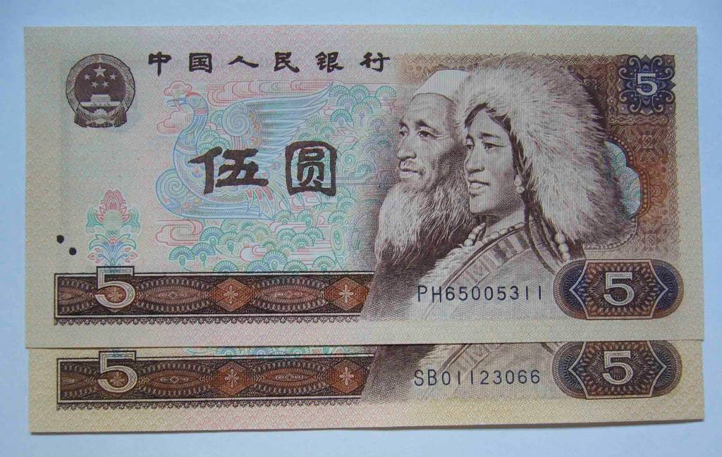 钱币天堂·交易区详情·全新805散连27枚