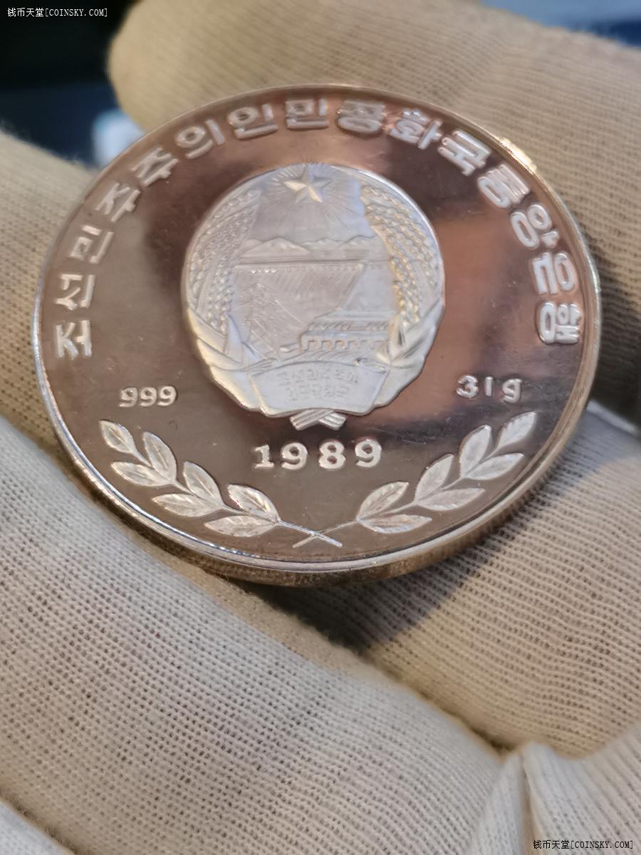 镜面精制稀少朝鲜1989年500元飞天女神大银币