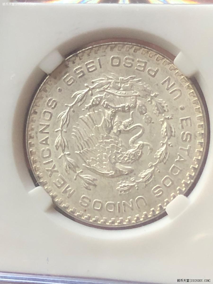 钱币天堂·交易区详情·1959年墨西哥鹰洋5角稀少品种,吴越评级好品
