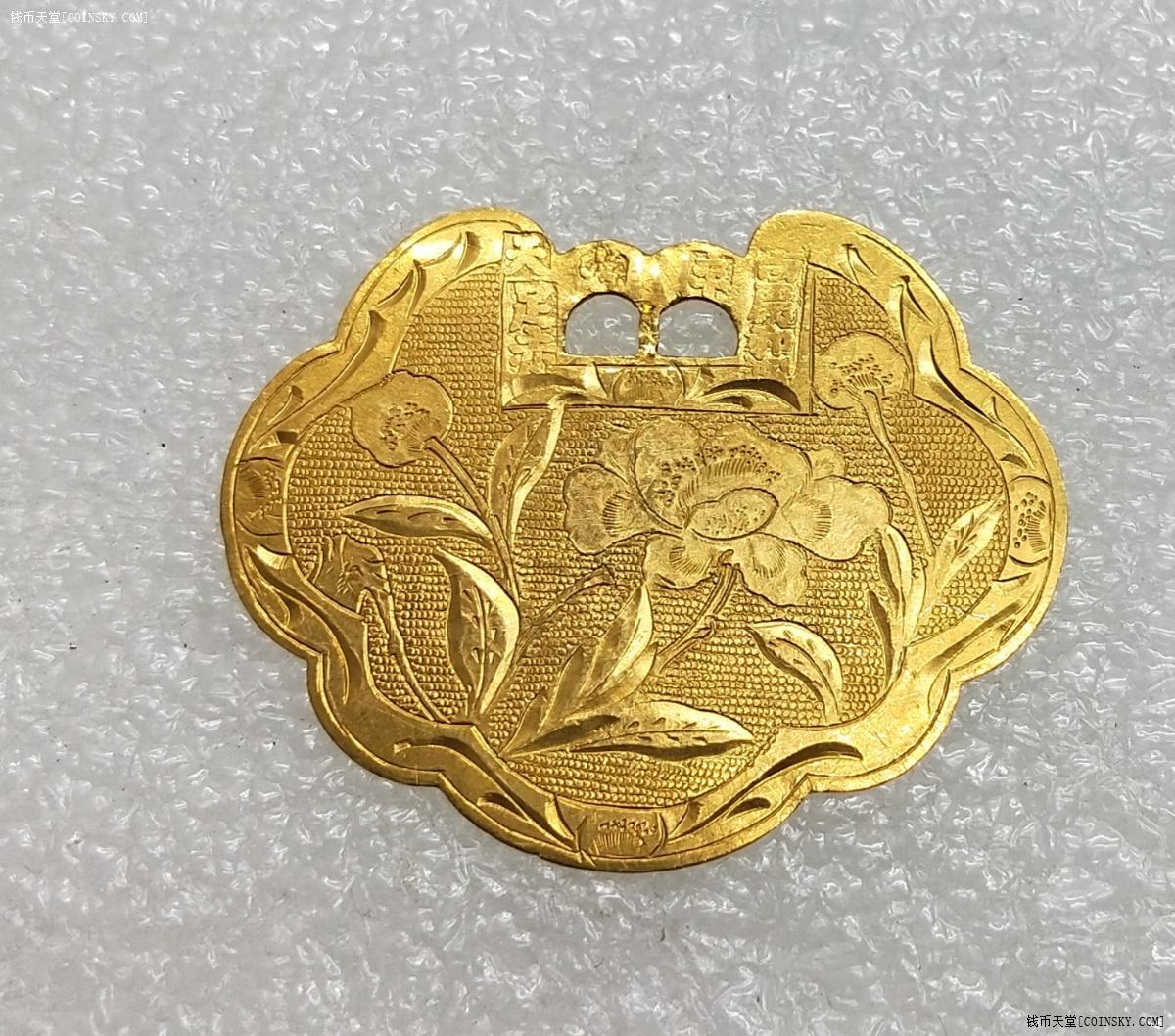 清末民初杨庆和发记辛天足赤花开富贵福禄寿金锁