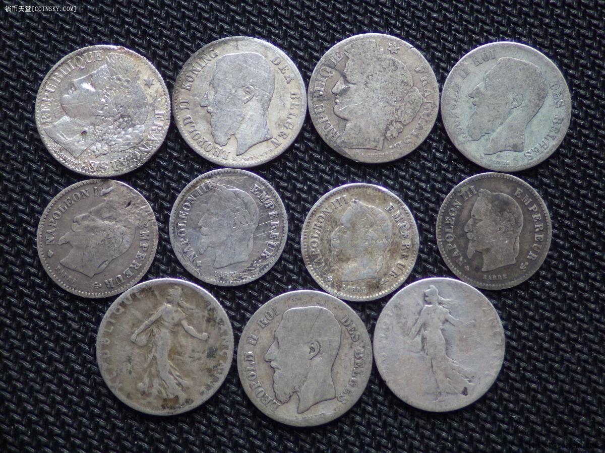 钱币天堂·交易区详情·法国,比利时早期20分,50分银币一组