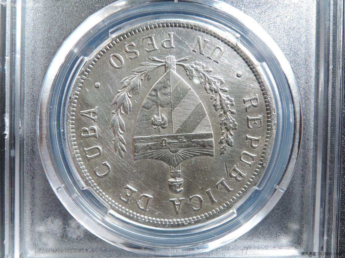 古巴大五星银币发行量图片