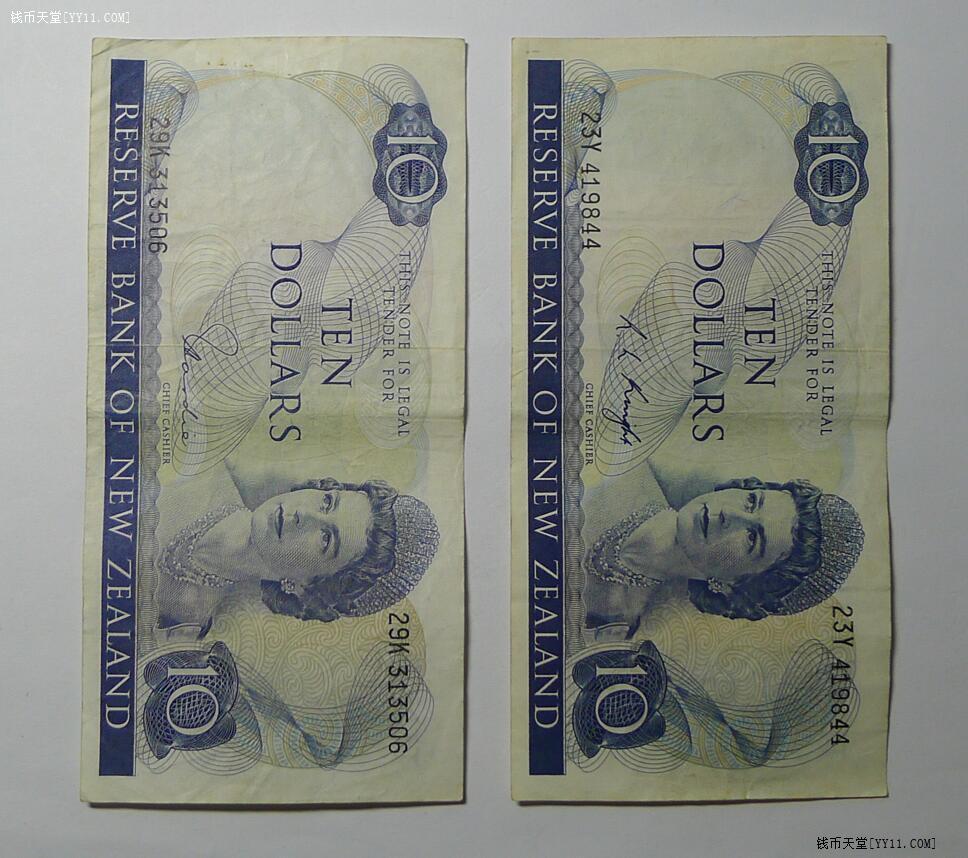 钱币天堂·交易区详情·新西兰10元纸币7张 非全新 品相如图 02