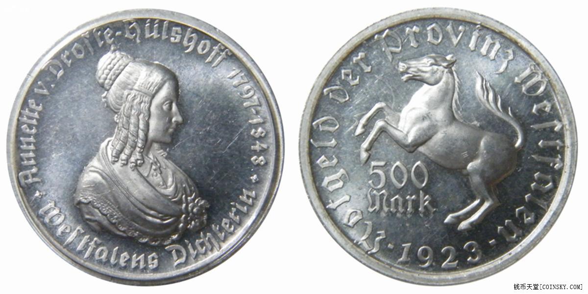 稀见德国威斯特法伦马币1923年
