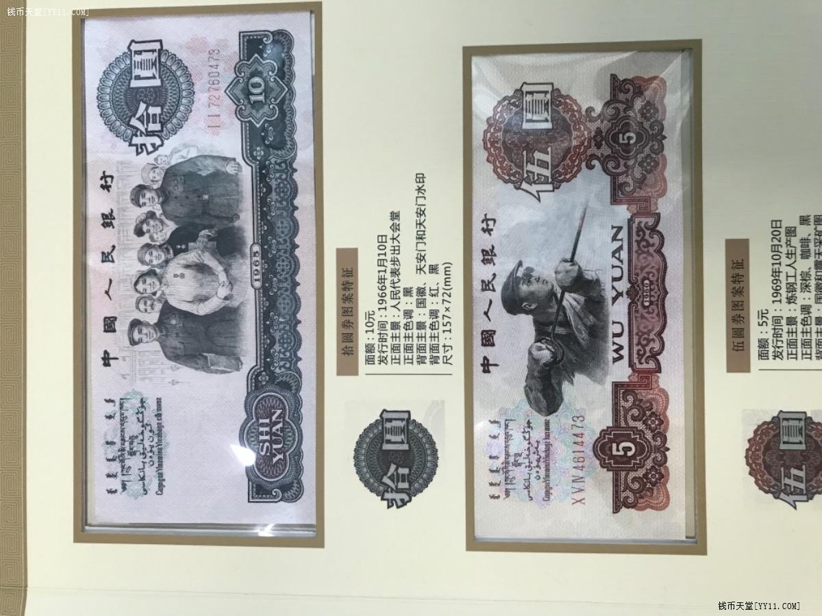 中国骄傲邮币纪念册图片