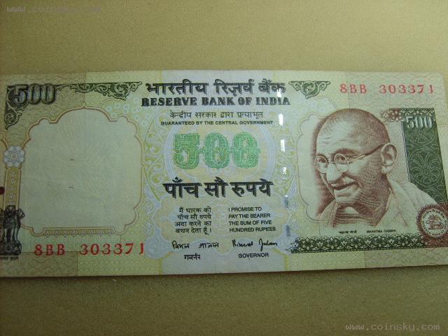 印度高值500卢比100卢比20卢比3枚纸币