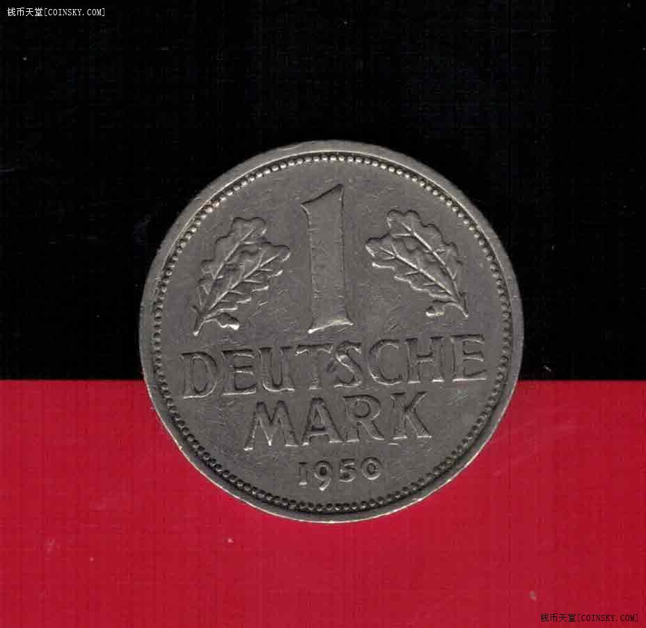 德国 西德 联邦德国 1950 年 1 马克/ j 版/实物图