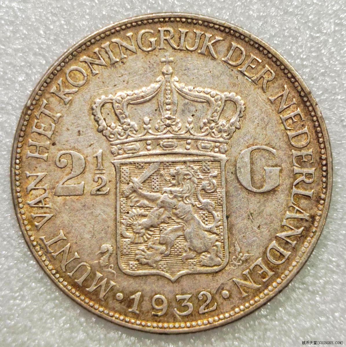钱币天堂·交易区详情·1932年荷兰"威廉明娜"女王像 2.