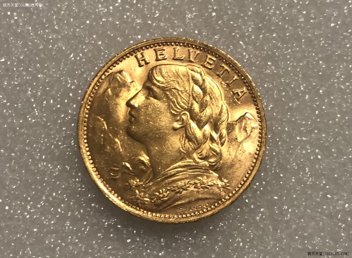 钱币天堂·交易区详情·好品相 1947年 瑞士 雪山女神 20法郎 金币