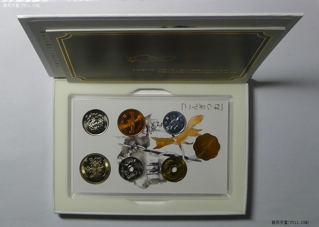 钱币天堂·交易区详情·2007年 日本狐狸套币