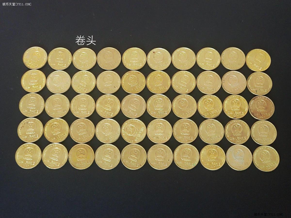 钱币天堂·交易区详情·老三花硬币1997年梅花五角硬币【光品】50枚赠送精美币筒