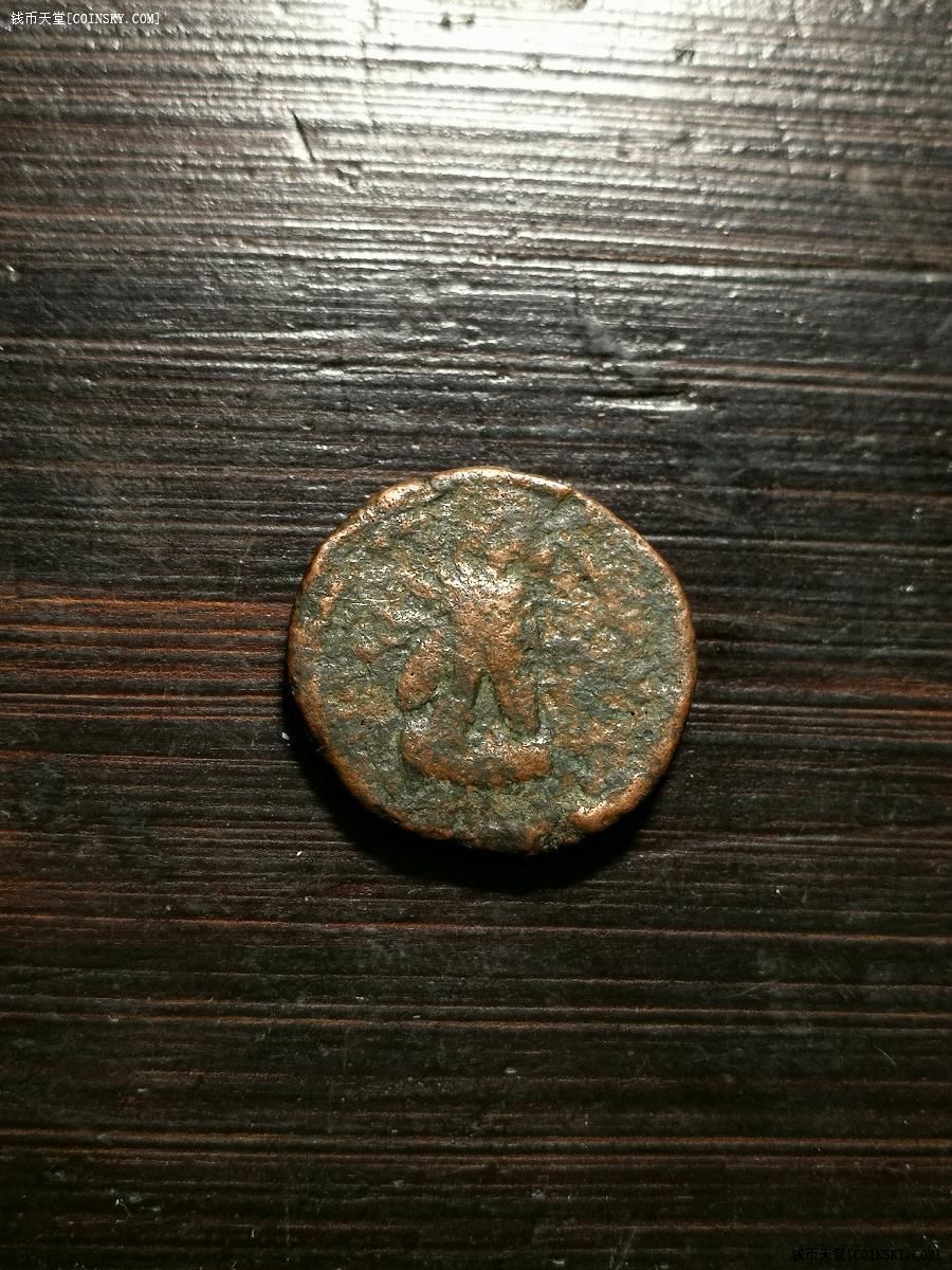 波斯萨珊铜币