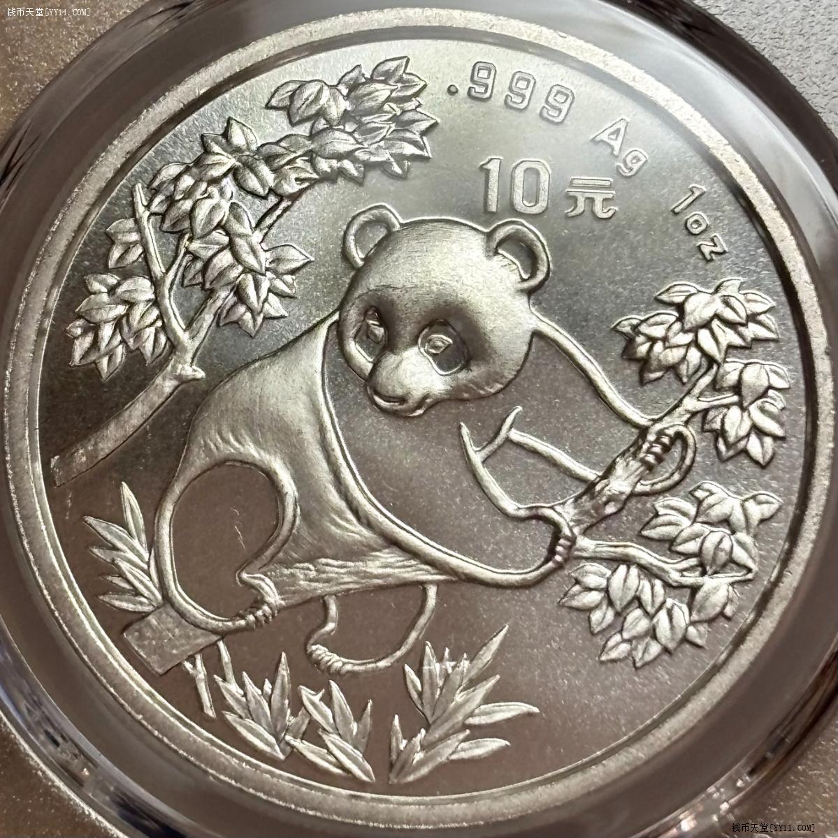 钱币天堂·交易区详情·0元起-1992年/10元熊猫纪念银币(PCGS-MS68)