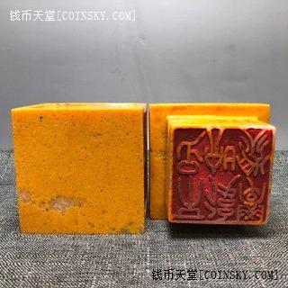 钱币天堂·交易区详情·辛巳年篆刻家【光洽】刊石落款 田黄石雕刻