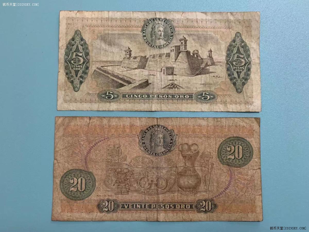 钱币天堂·交易区详情·墨西哥,阿拉伯,阿根廷,土耳其,秘鲁纸币