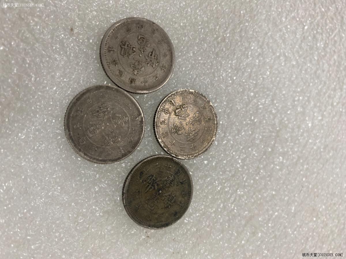 已售云南省一毫镍币包邮竞拍4枚