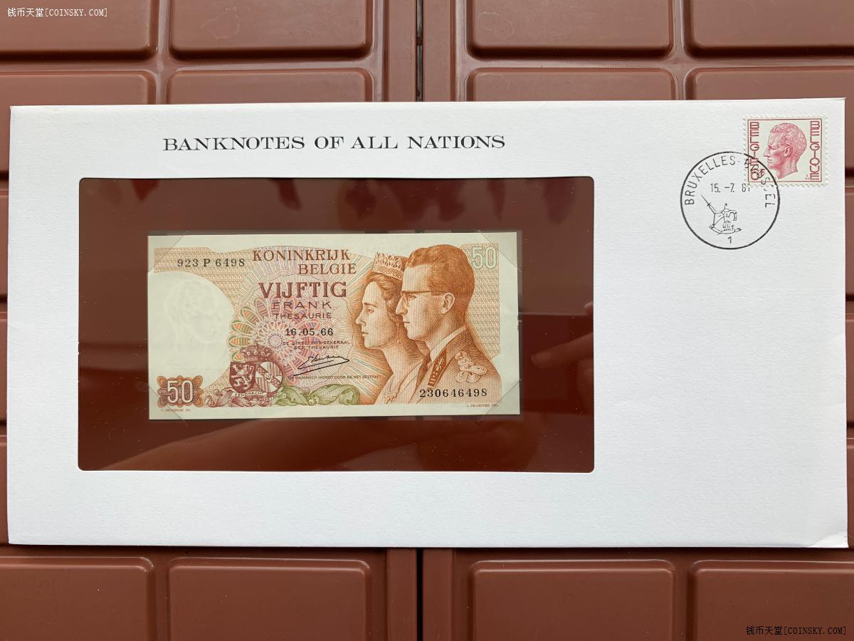 已售世界各国纸币1966年比利时50法郎钞票unc