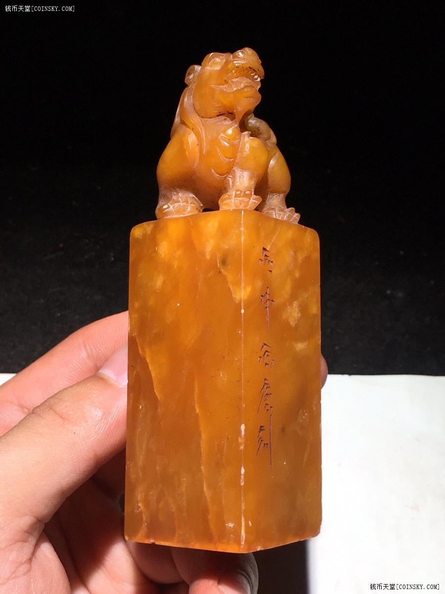 钱币天堂·交易区详情·寿山石田黄 名家西唐 兽钮 印章