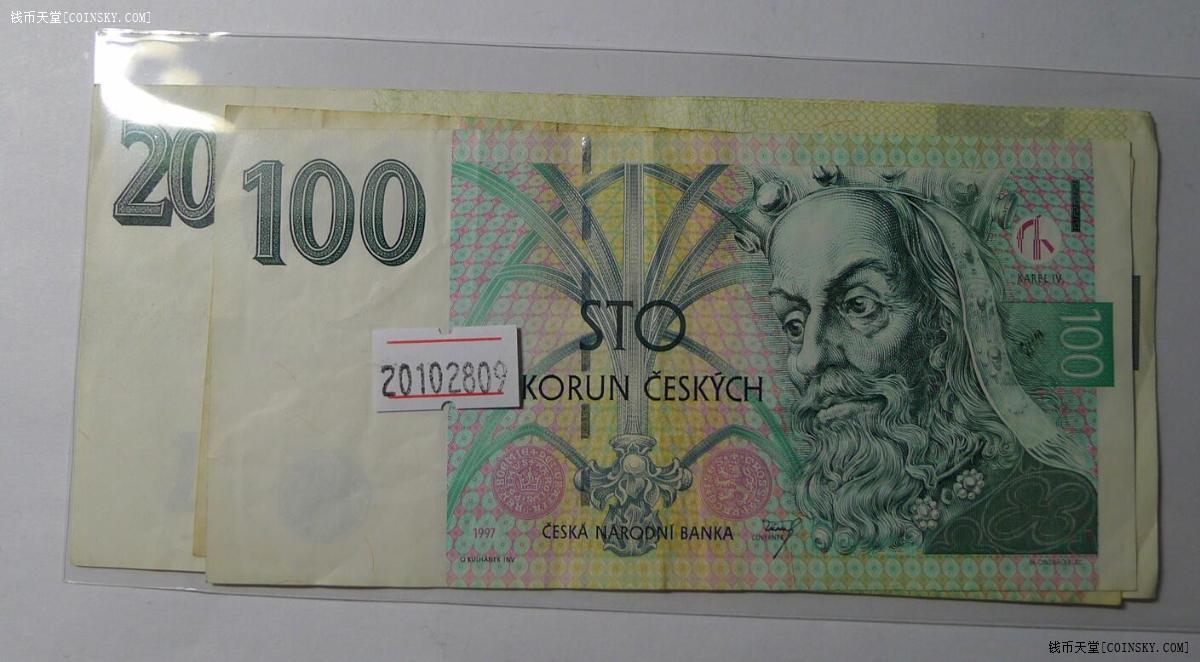 钱币天堂·交易区详情·捷克4200克朗 非全新 品相如图