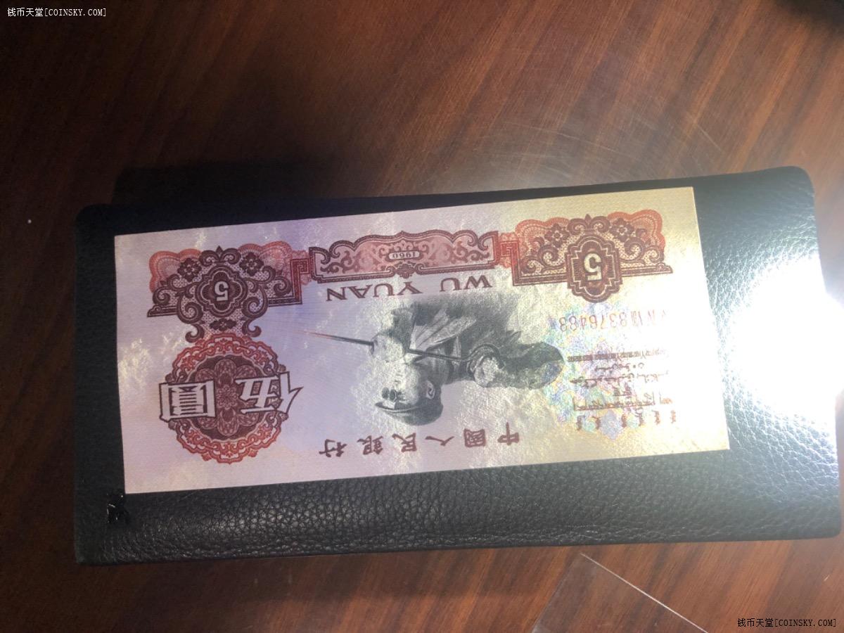 钱币天堂·交易区详情·三罗马炼钢一张