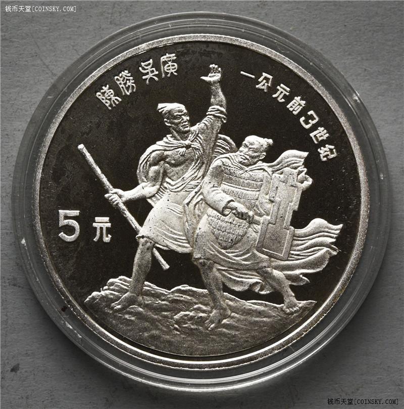 物品详情