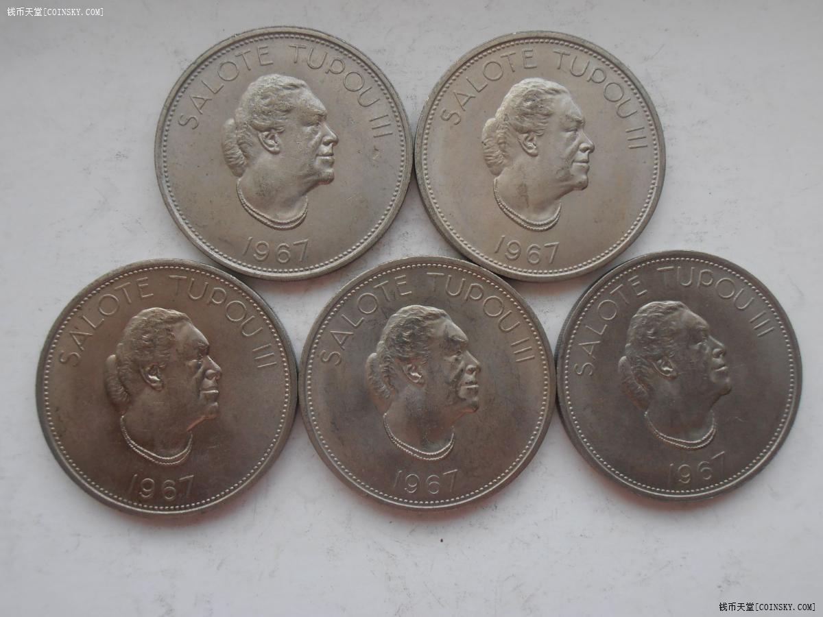 汤加1967年1潘加5枚特价
