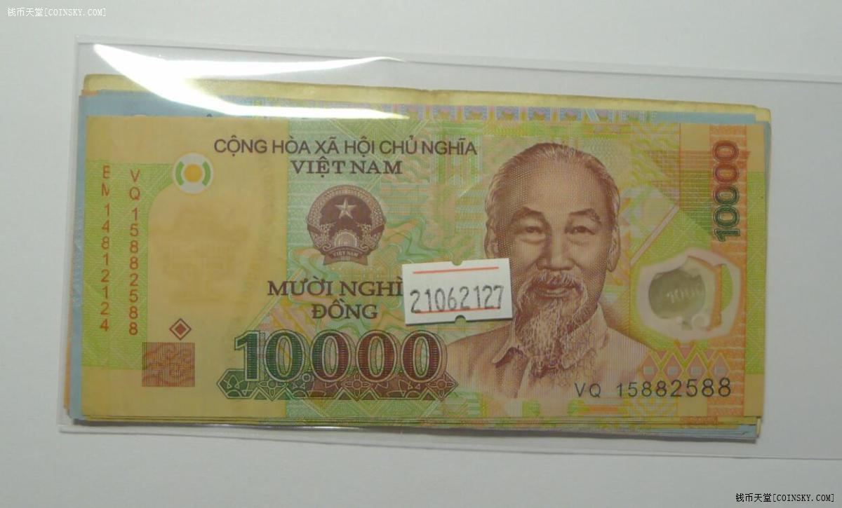 越南币20000图片图片