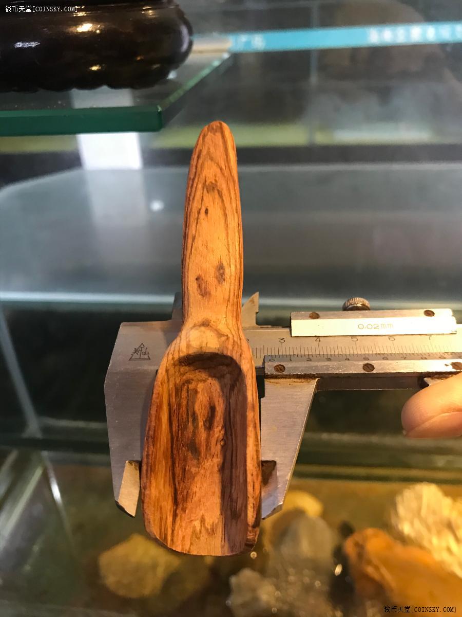 钱币天堂·交易区详情·【带鬼眼海黄未打磨茶叶铲】原汁原味