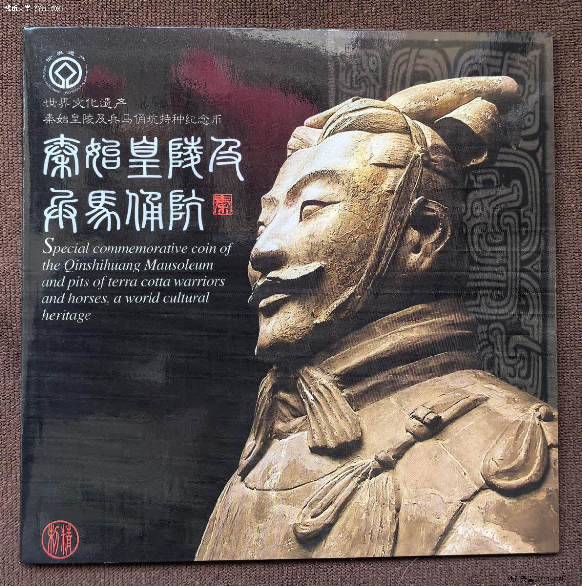 激安 超特価商店街  钱币天堂·交易区详情·2002年世界文化遗产精制纪念币二册（康银阁） 企業、業界論
