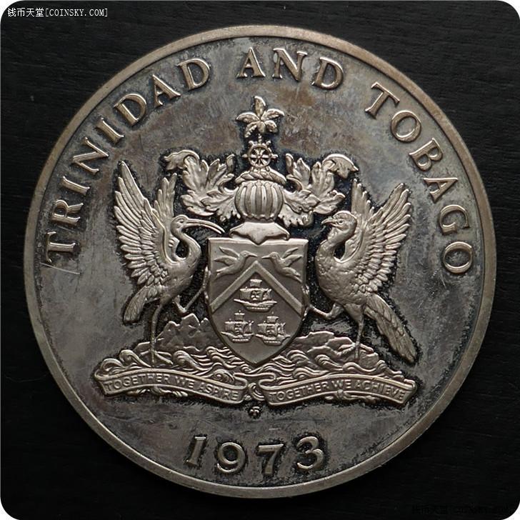1973年特立尼达和多巴哥10元proof大银币1枚