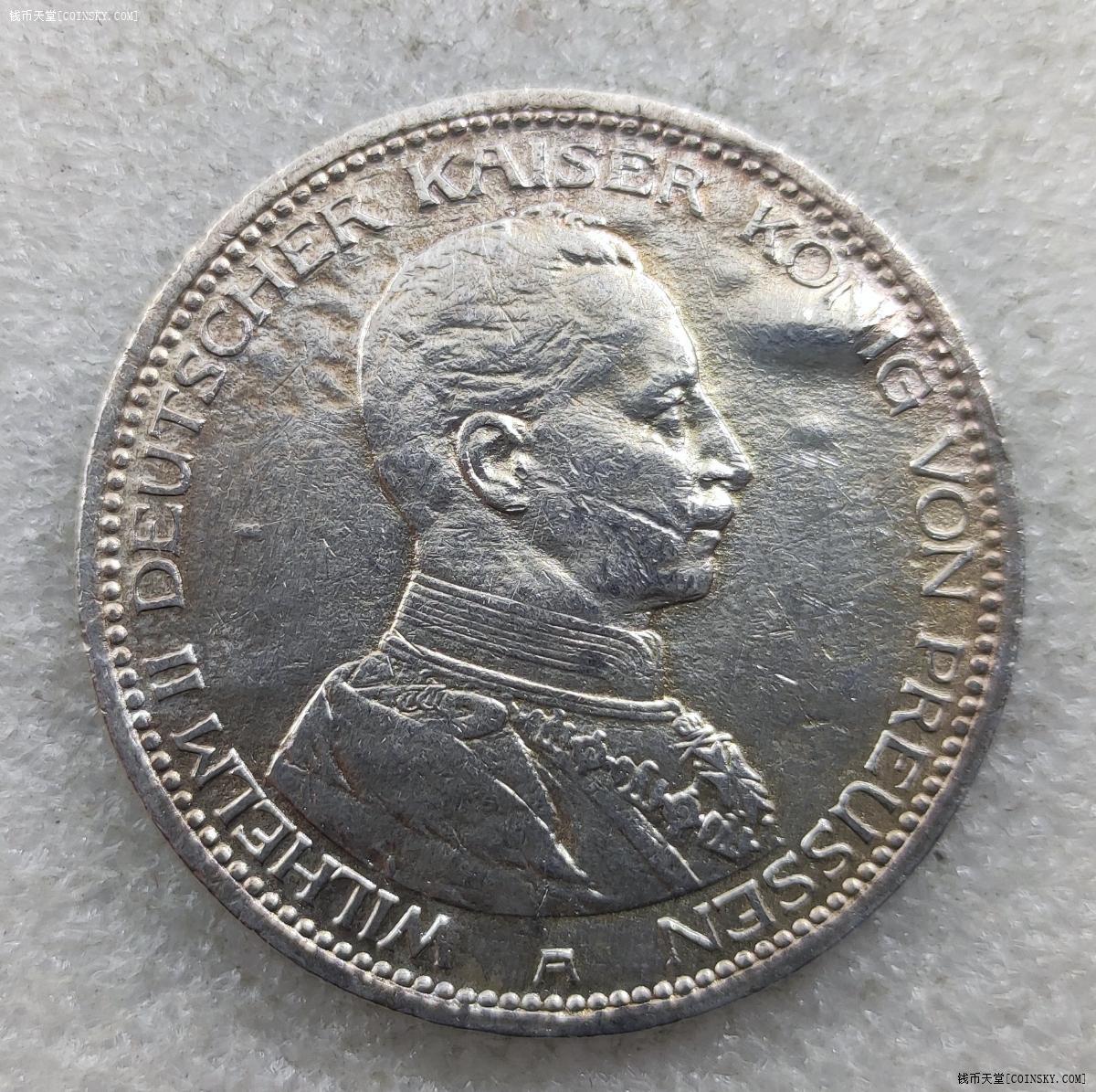 德国普鲁士1913年军装5马克大银币酸洗