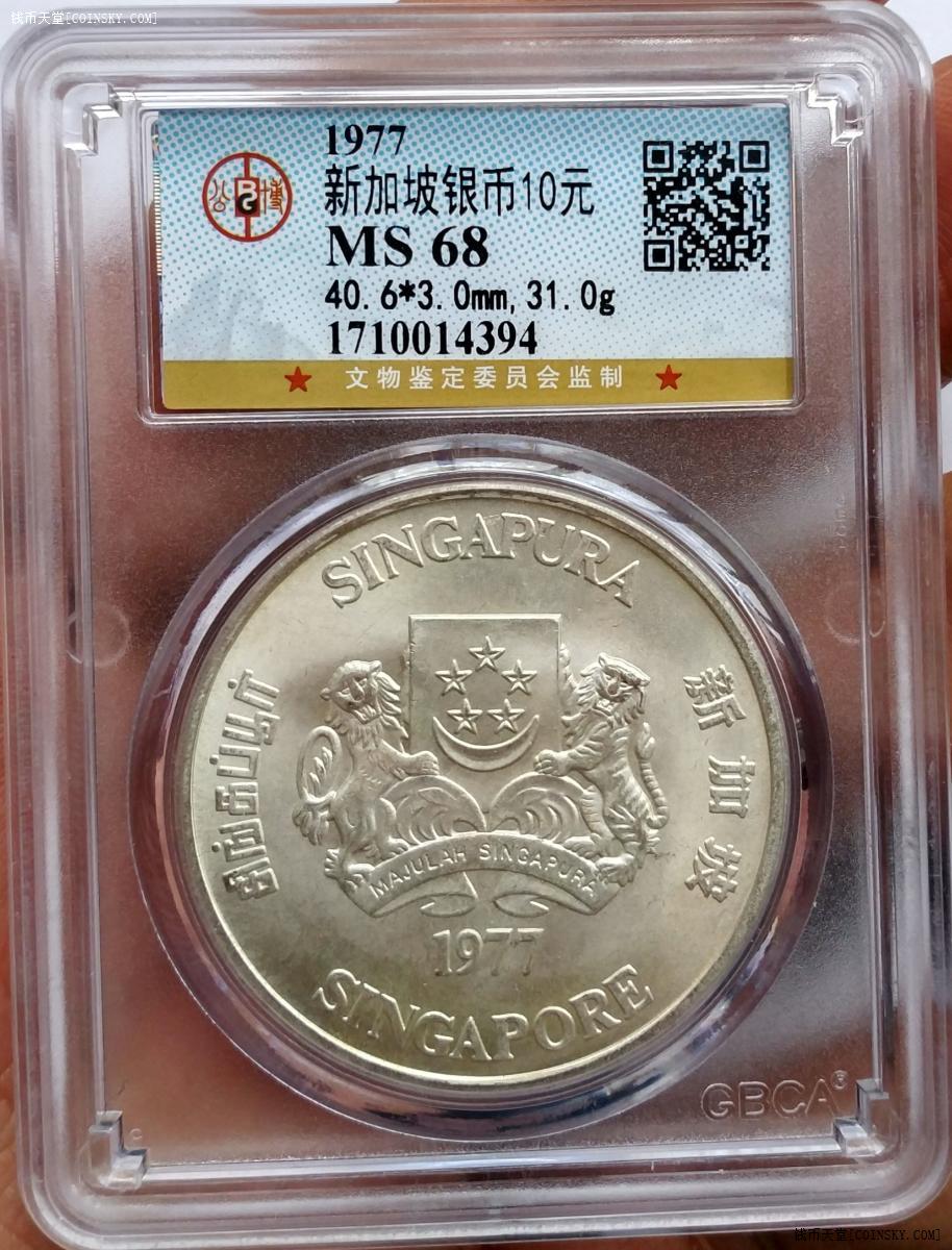 新加坡硬币500元图片图片