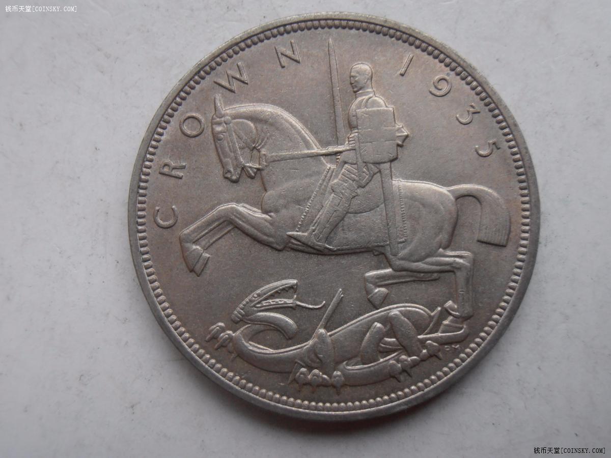英国1935年乔治五世好品相马剑大银币