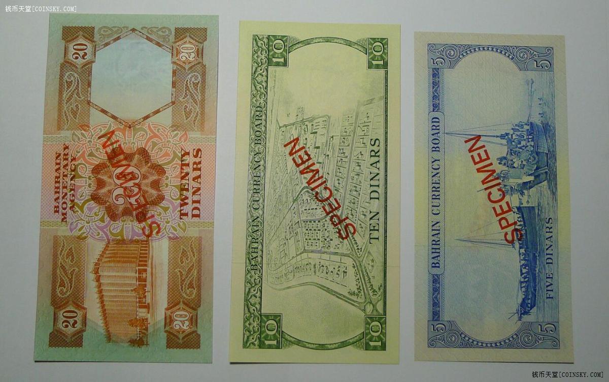 钱币天堂·交易区详情·巴林票样一套7枚 全新品相