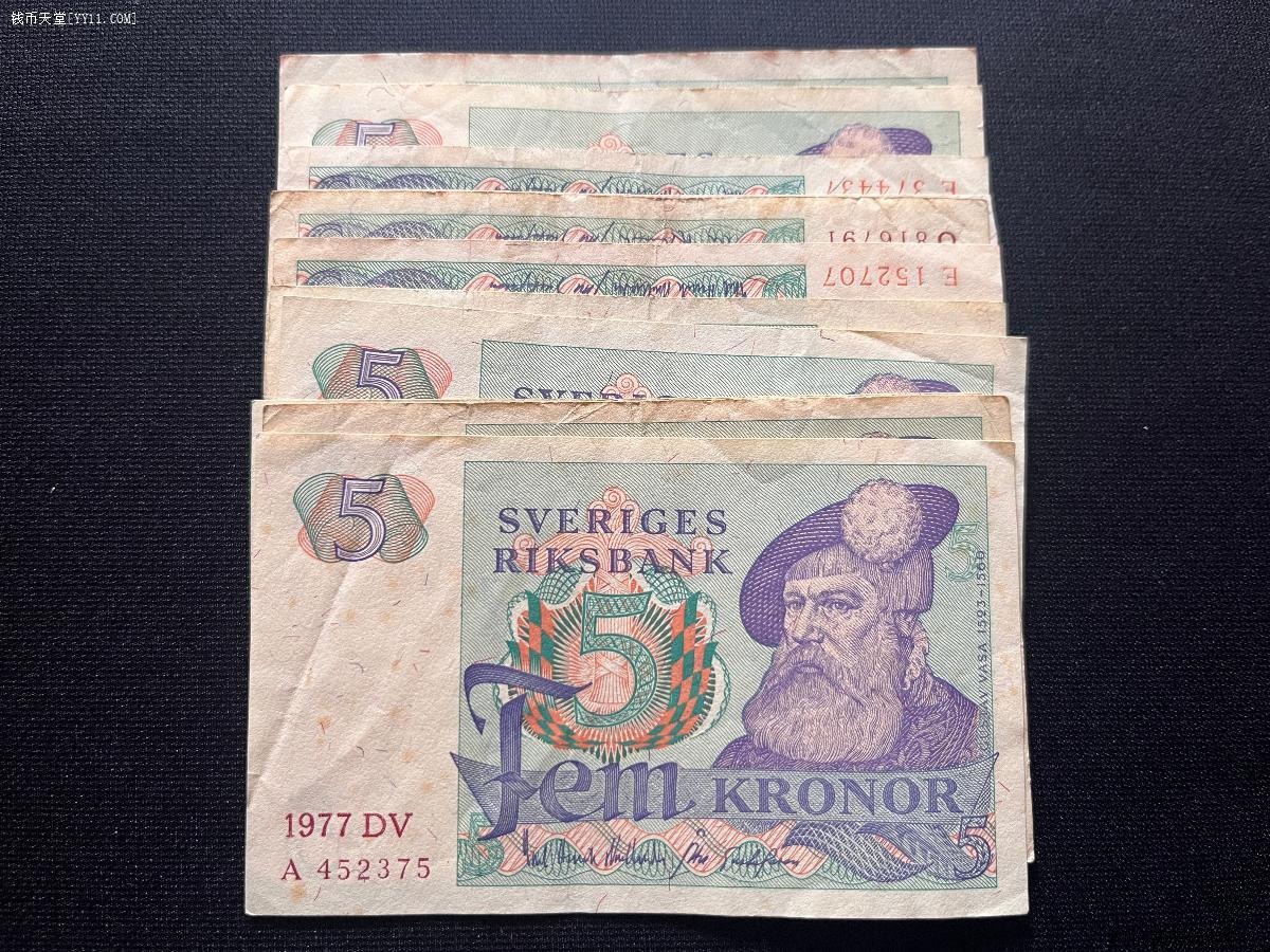 钱币天堂·交易区详情·11枚瑞典5克朗纸币钞票外国外币