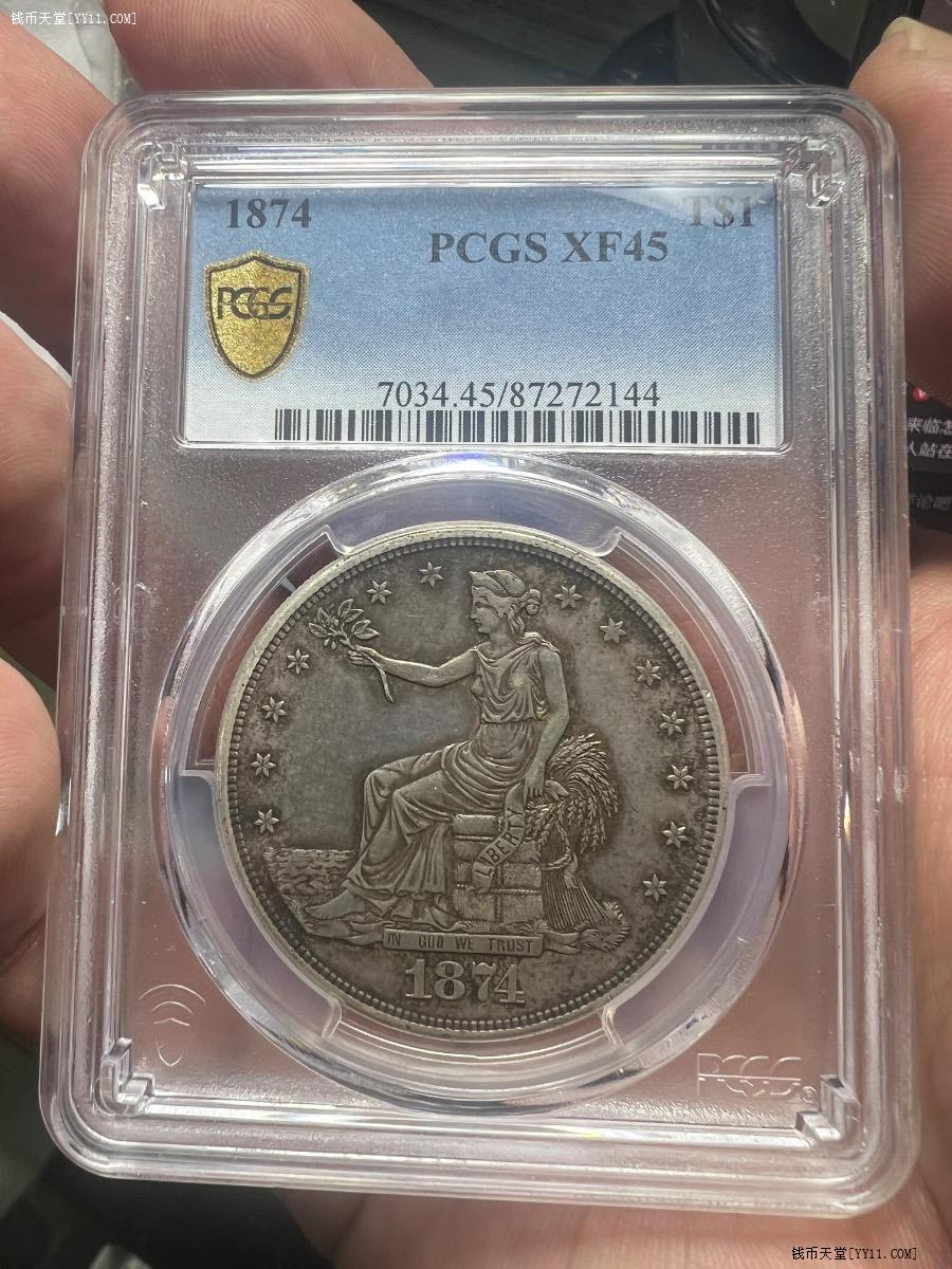 钱币天堂·交易区详情·Pcgs45完美状态1874年美国拿花银币