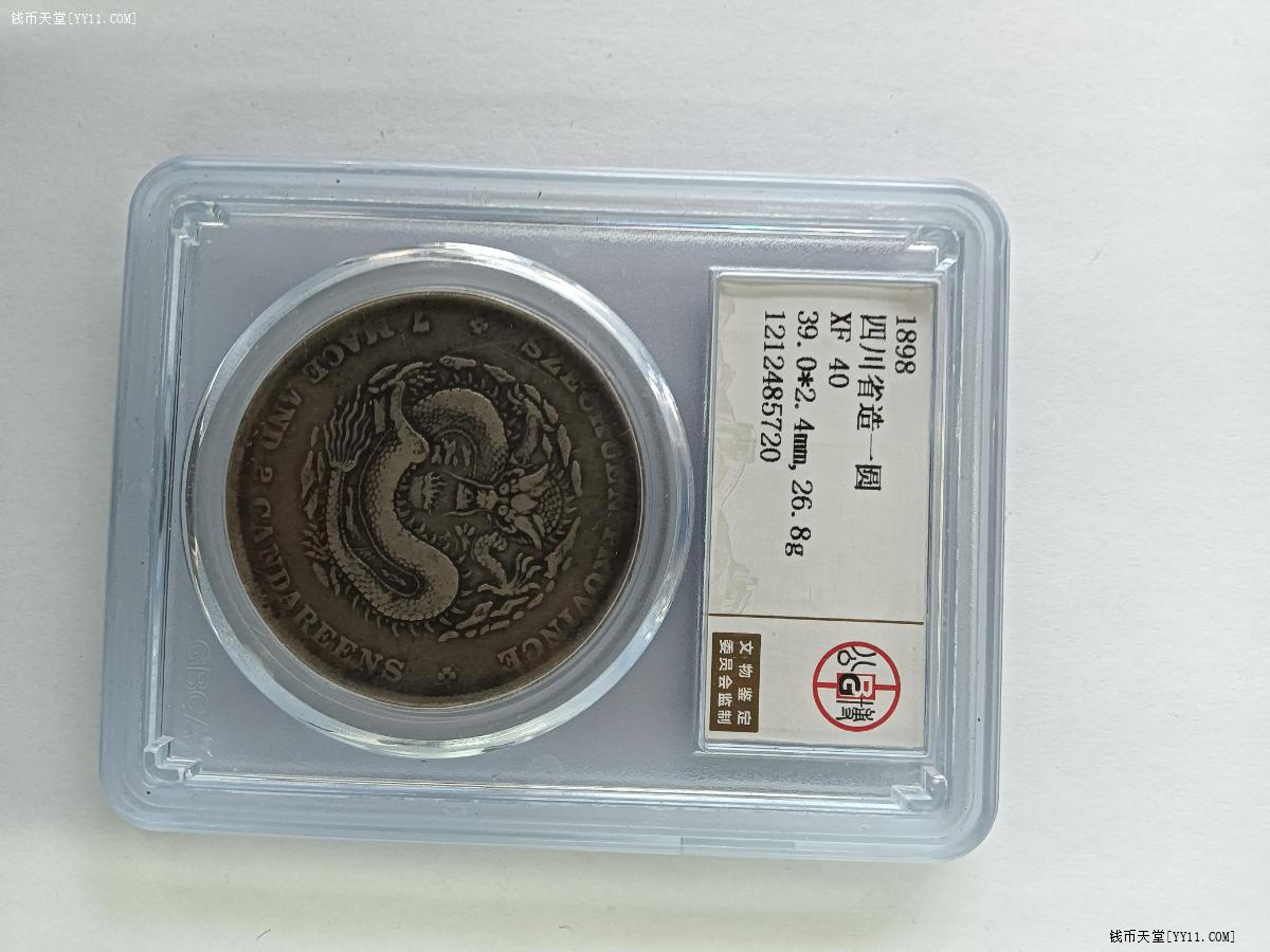 商品详情 商品详情
