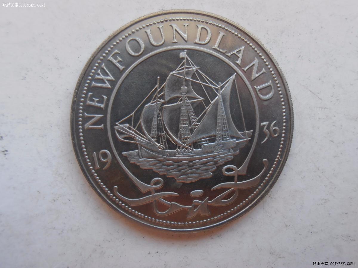 英属纽芬兰1936年爱德华八世克朗大镍币样币特价