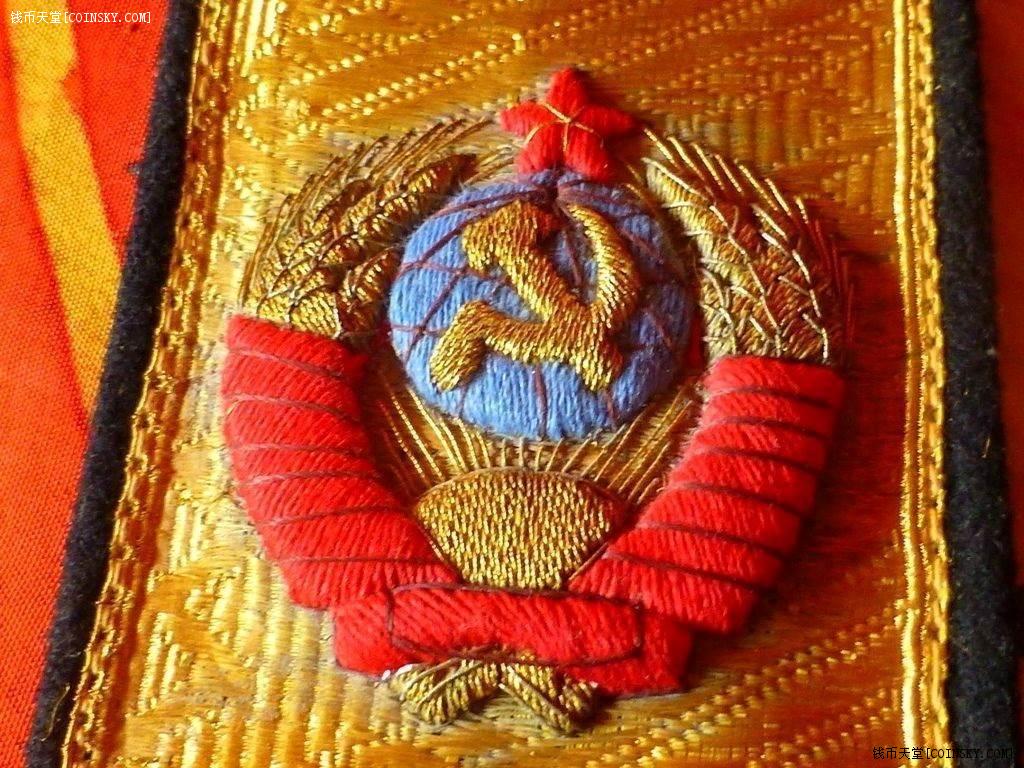 苏联1943年二战海军元帅常服军装奖章 保真极品