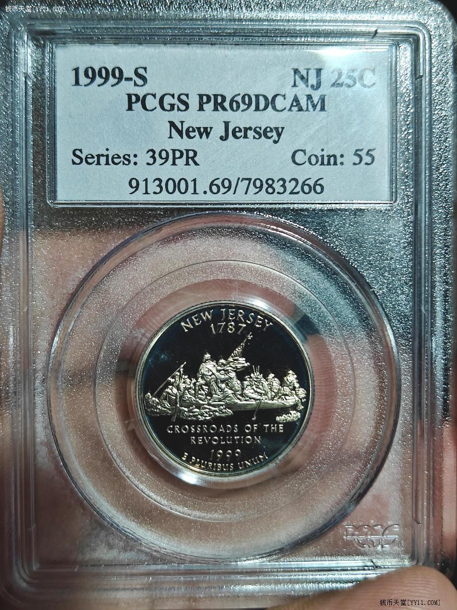 钱币天堂·交易区详情·PCGS（PR69）美国州立精制纪念币（三）