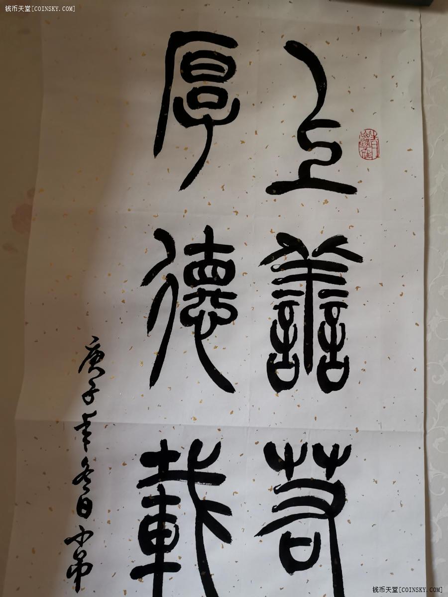 掌柜热卖更多顶级pmg epq66交通银行上海五元,藏品级