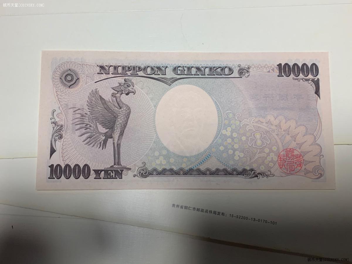 钱币天堂·交易区详情·日本新版1万日元 全新